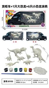 Animaltoys - OBL10122583