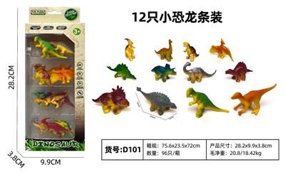 Animaltoys - OBL10122585