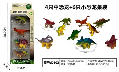 Animaltoys - OBL10122587