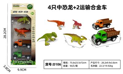 Animaltoys - OBL10122590