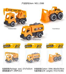 Free wheel toys - OBL10122602