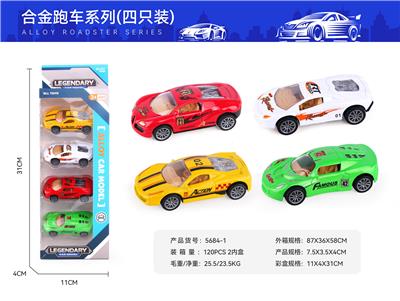 Die-cast toys - OBL10122616
