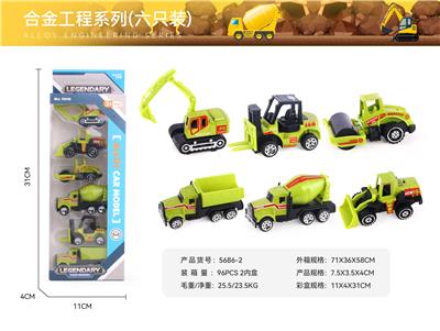 Die-cast toys - OBL10122620