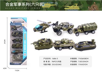 Die-cast toys - OBL10122621