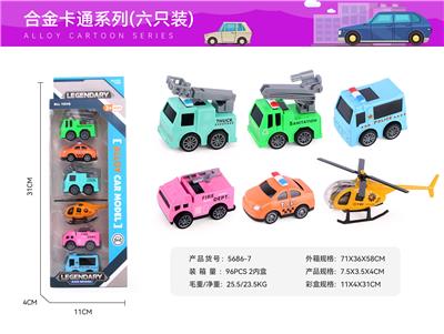 Die-cast toys - OBL10122624