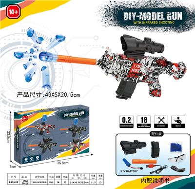 MINI M416(7-8MM水弹发射器）手自一体 皮肤版 - OBL10122735