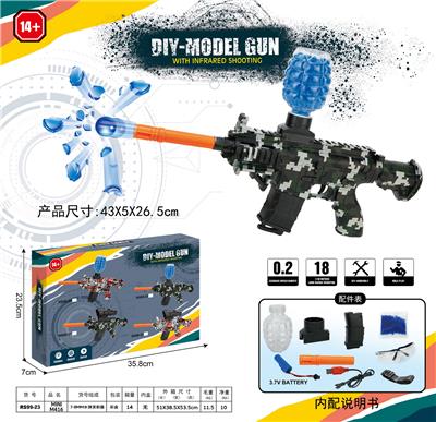 MINI M416(7-8MM水弹发射器）手自一体 - OBL10122736