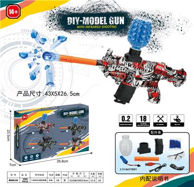 MINI M416(7-8MM水弹发射器）手自一体 皮肤版 - OBL10122737