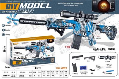 M416(手自一体）水弹枪 - OBL10122741