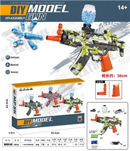 高速电动MP5(7-8MM水弹发射器） - OBL10122765