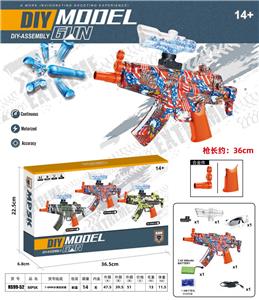 高速电动MP5(7-8MM水弹发射器） - OBL10122767