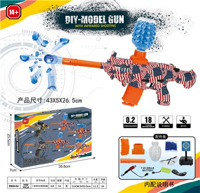 MINI M416(7-8MM水弹发射器）手自一体 - OBL10122769