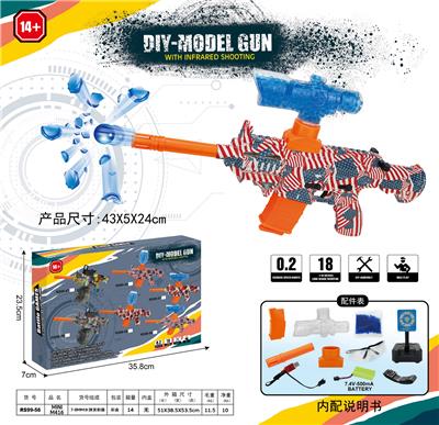 MINI M416(7-8MM水弹发射器）手自一体 - OBL10122771