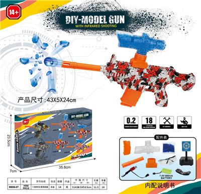 MINI M416(7-8MM水弹发射器）手自一体 - OBL10122772