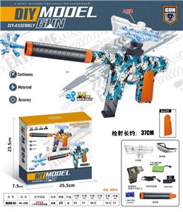 M-206(7-8MM水弹发射器） - OBL10122776