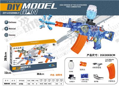 AK102(7-8MM水弹发射器） - OBL10122794