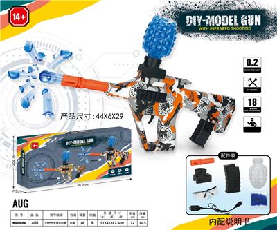 AUG(7-8MM水弹发射器） - OBL10122798