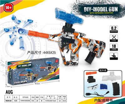 AUG(7-8MM水弹发射器） - OBL10122800