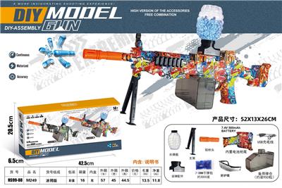 M249(7-8MM水弹发射器） - OBL10122802