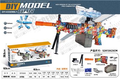 M249(7-8MM水弹发射器） - OBL10122804