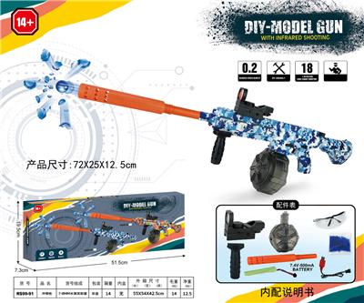 M416(7-8MM水弹发射器） - OBL10122805