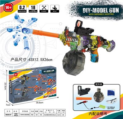 MINI M416(7-8MM水弹发射器） - OBL10122810