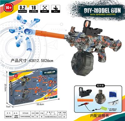 MINI M416(7-8MM水弹发射器） - OBL10122811