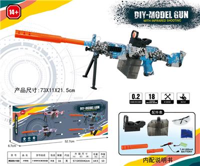 M249(7-8MM水弹发射器） - OBL10122813