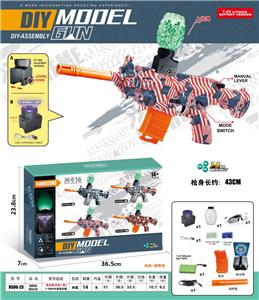 MINI M416(7-8MM水弹发射器）手自一体 夜光版 - OBL10122836