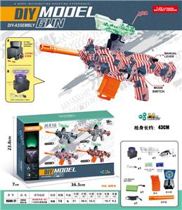 MINI M416(7-8MM水弹发射器）手自一体 夜光版 - OBL10122840