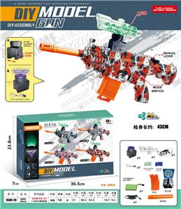 MINI M416(7-8MM水弹发射器）手自一体 夜光版 - OBL10122841