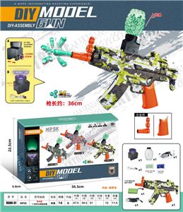 高速电动MP5(7-8MM水弹发射器）夜光版 - OBL10122844