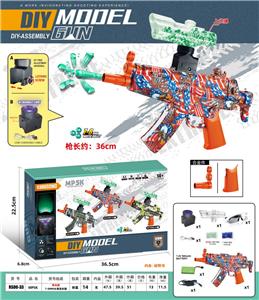 高速电动MP5(7-8MM水弹发射器）夜光版 - OBL10122846