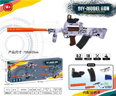 GROZA(7-8MM水弹发射器） - OBL10122848