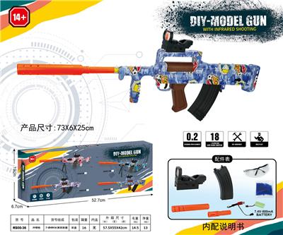 GROZA(7-8MM水弹发射器） - OBL10122849