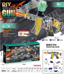 M4(7-8MM水弹发射器）夜光版 - OBL10122865