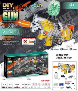 QBZ95(7-8MM水弹发射器）夜光版 - OBL10122868