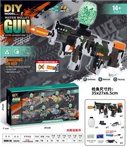 QBZ95(7-8MM水弹发射器）夜光版 - OBL10122869