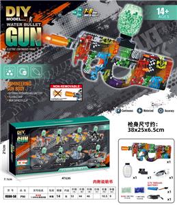 P90(7-8MM水弹发射器）夜光版 - OBL10122871