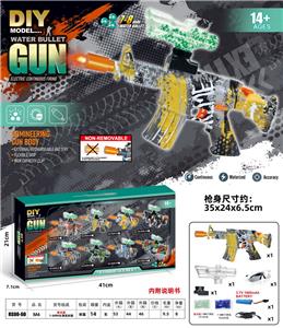 M4(7-8MM水弹发射器）夜光版 - OBL10122873
