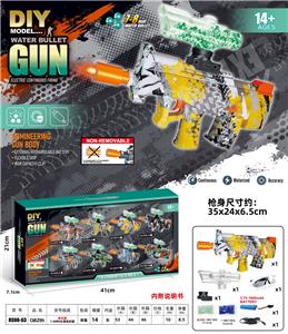 QBZ95(7-8MM水弹发射器）夜光版 - OBL10122876