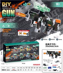 QBZ95(7-8MM水弹发射器）夜光版 - OBL10122877