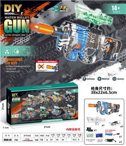 P90(7-8MM水弹发射器）夜光版 - OBL10122878