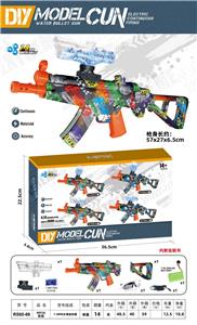 高速电动MP5K - OBL10122882
