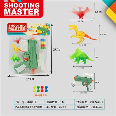 实色乒乓球枪配恐龙 - OBL10122895