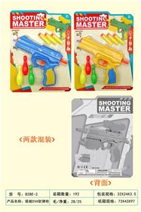 EVA软弹枪配保龄球 - OBL10122899