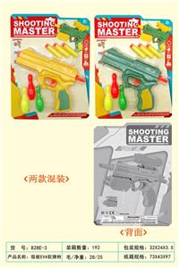 EVA软弹枪配保龄球 - OBL10122900
