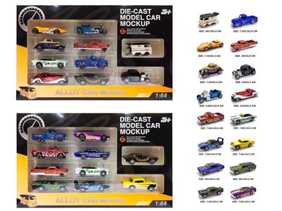 Die-cast toys - OBL10122932