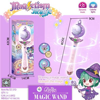 Beauty set - OBL10123015