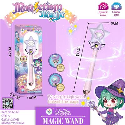 Beauty set - OBL10123017